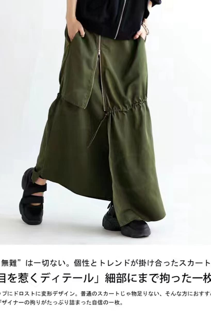 モード系ファッション【骨スト・骨格ウェーブさん向け】調節ファスナー付きアシメ切替カーキスカート