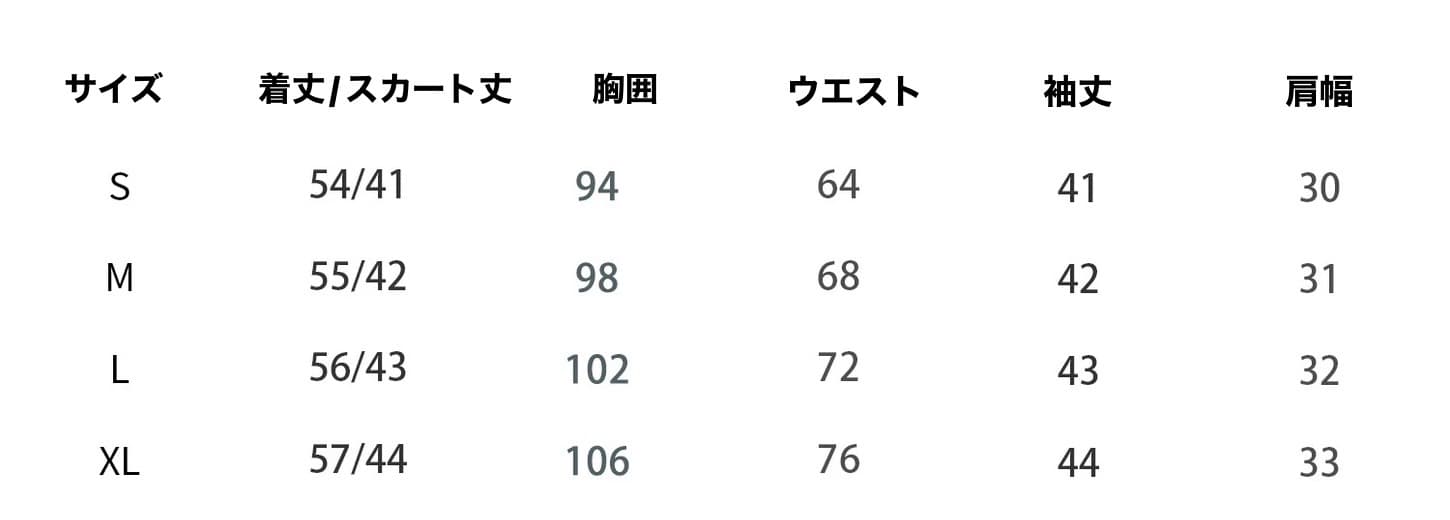 モード系ファッション洗練されたシンプルモード ネイビーデニムセットアップ