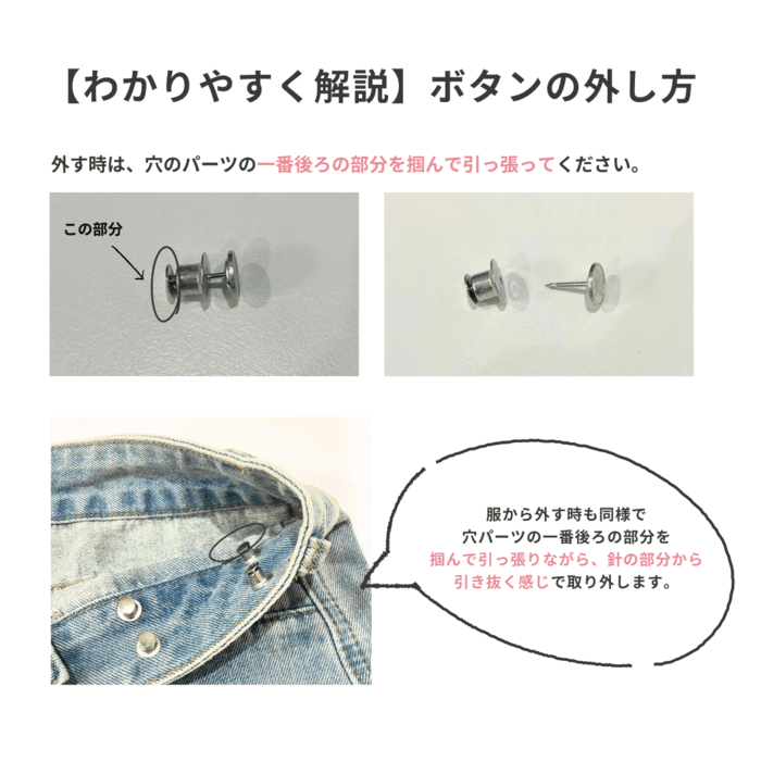 モード系ファッションウエスト調整アジャスター【2個入り】