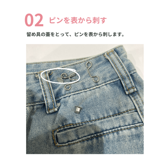 モード系ファッションウエスト調整アジャスター【2個入り】