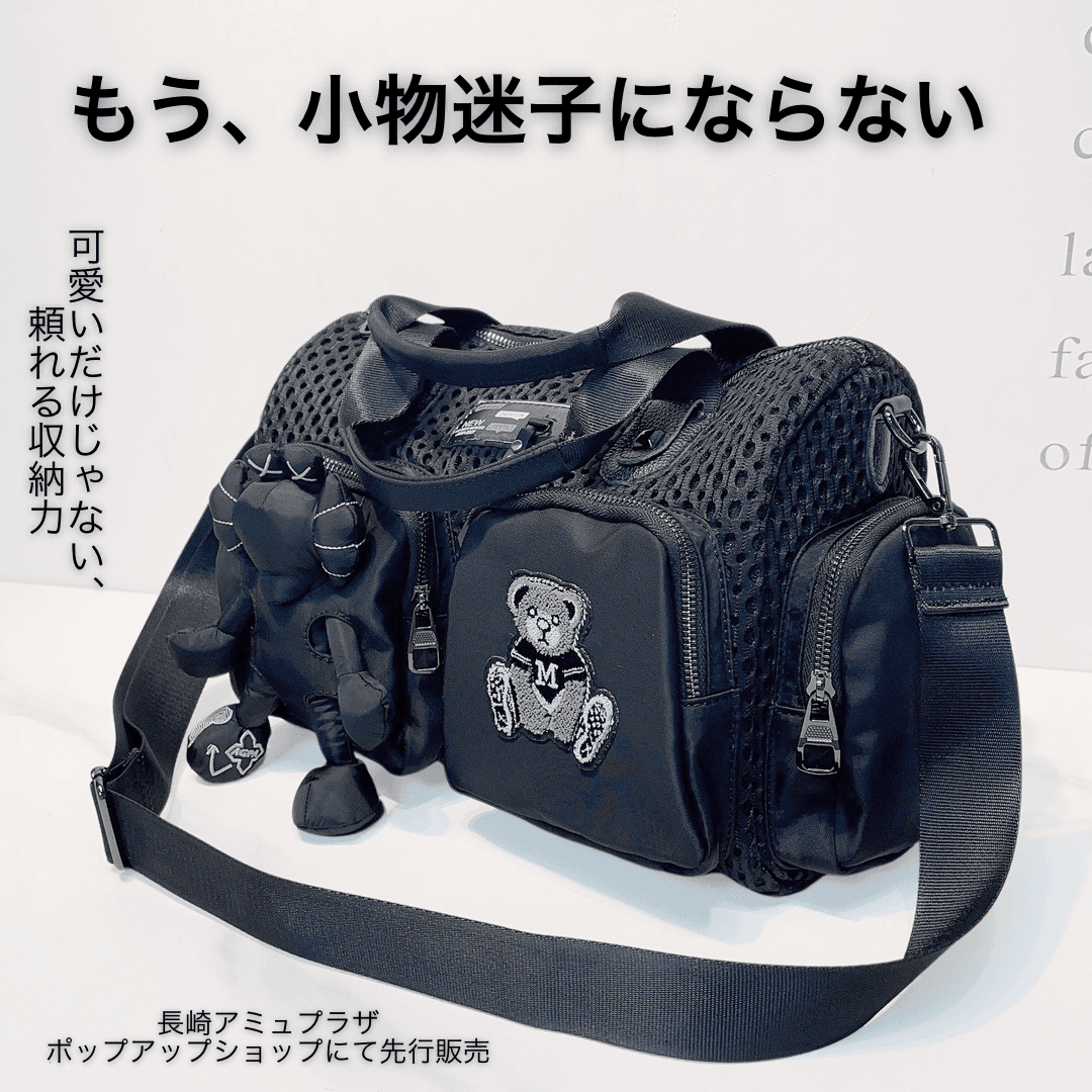 モード系 取り外しぬいぐるみ付きモードメッシュバッグ｜ポップアップ限定販売・多収納・ユニセックスデザイン