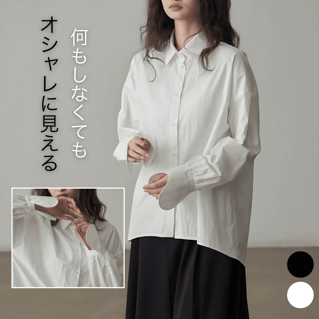 モード系ファッション 【ゆったりサイズ】クラシックフレンチカラーコットンシャツ／長袖ホワイト・ブラック