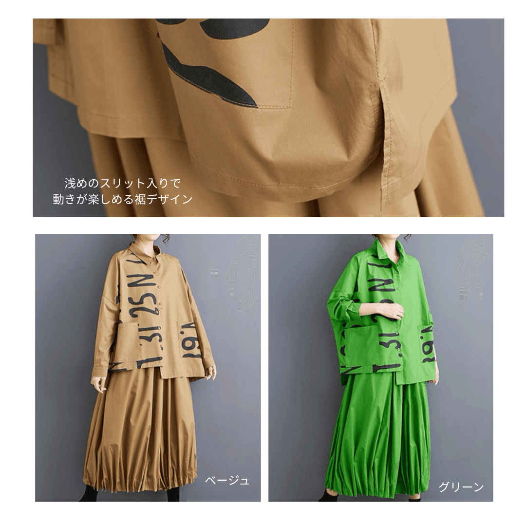 モード系ファッション 【シャツ|グリーン】鮮やかモードロゴプリントシャツ