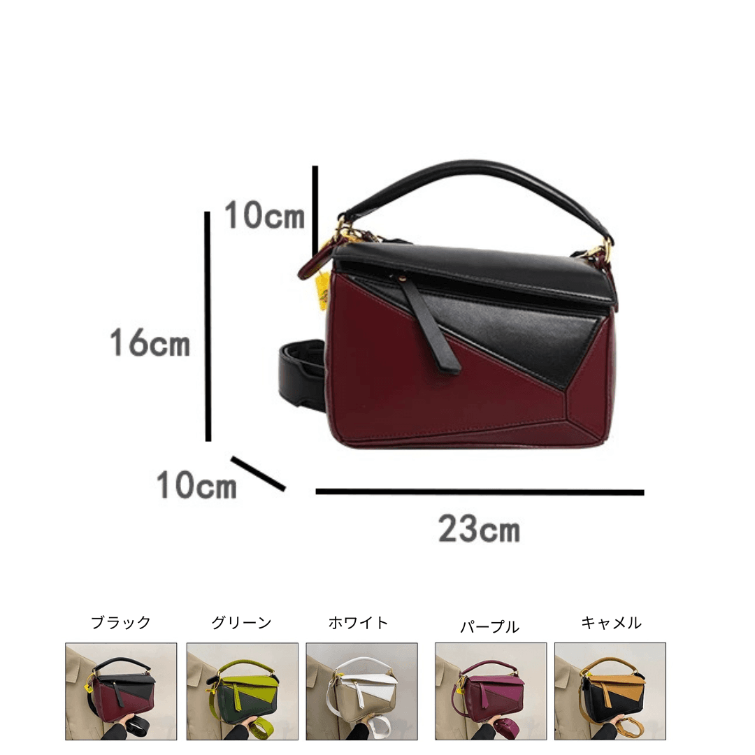 モード系ファッション【高見え×軽量】アート感覚で差がつく、幾何学フォルムバッグ【全5色】