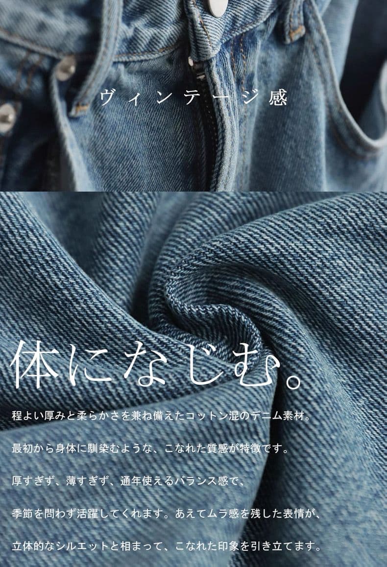 モード系ファッション【M〜XL対応】立体ワイドシルエット・ヴィンテージウォッシュデニムパンツ