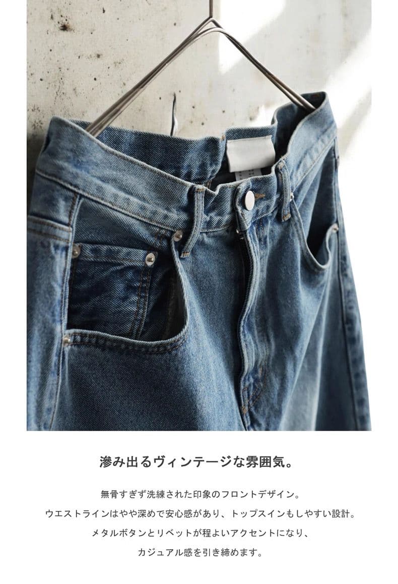 モード系ファッション【M〜XL対応】立体ワイドシルエット・ヴィンテージウォッシュデニムパンツ