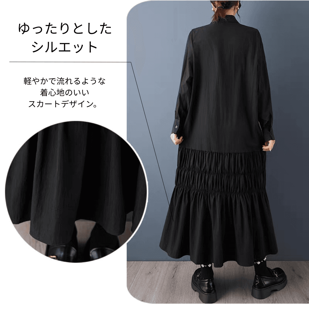 モード系 【M〜3XL対応】襟デザイン×ティアード切替 ロングシャツワンピース