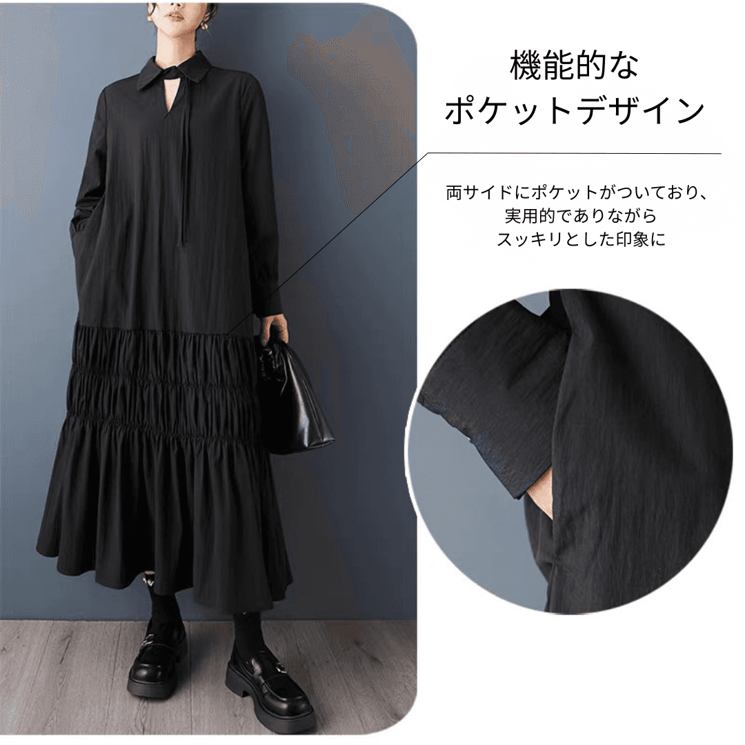 モード系 【M〜3XL対応】襟デザイン×ティアード切替 ロングシャツワンピース