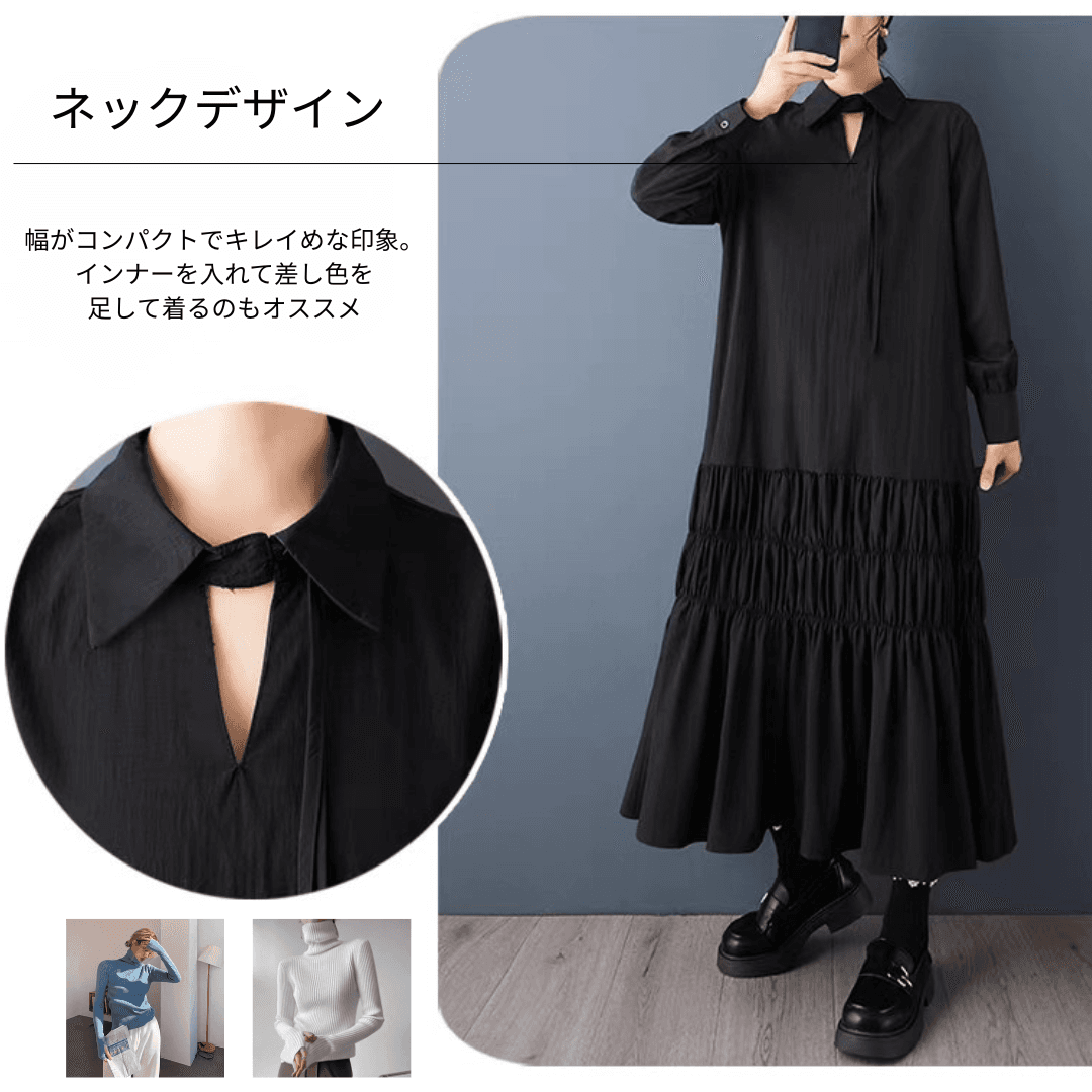 モード系 【M〜3XL対応】襟デザイン×ティアード切替 ロングシャツワンピース