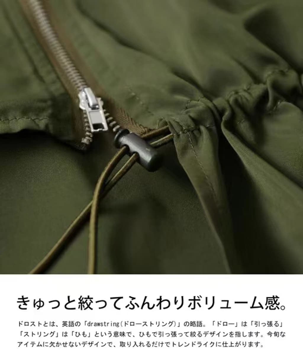 モード系ファッション【骨スト・骨格ウェーブさん向け】調節ファスナー付きアシメ切替カーキスカート
