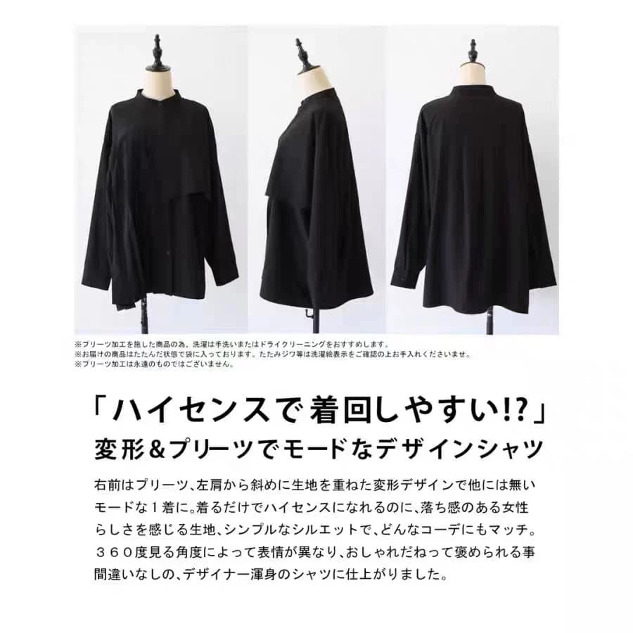 モード系ファッション 着るだけでモード感アップ|プリーツデザインのオーバーサイズシャツ|体型カバー&こなれ感抜群