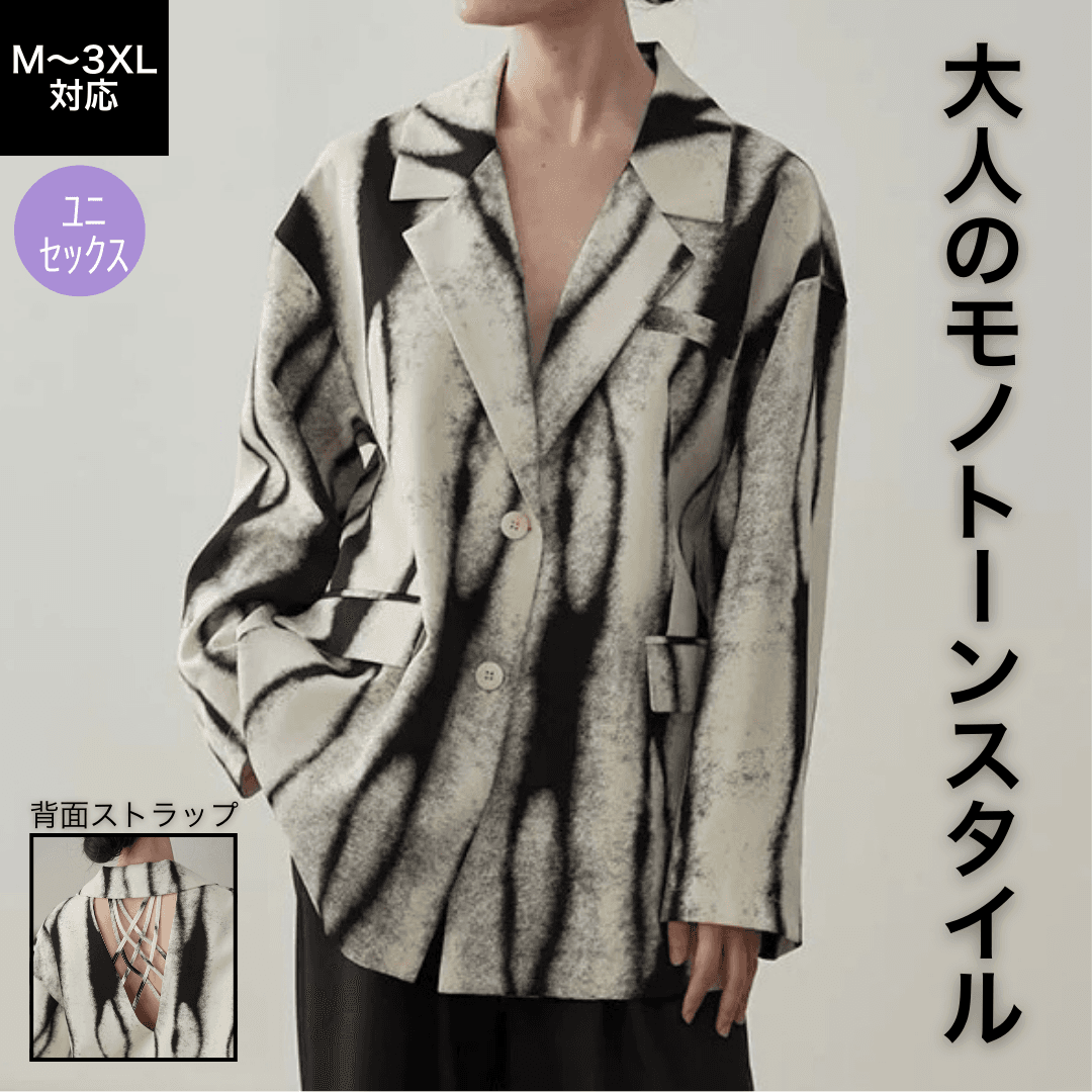 モード系ファッション 【M〜3XL対応】水墨プリント×バッククロスデザインジャケット