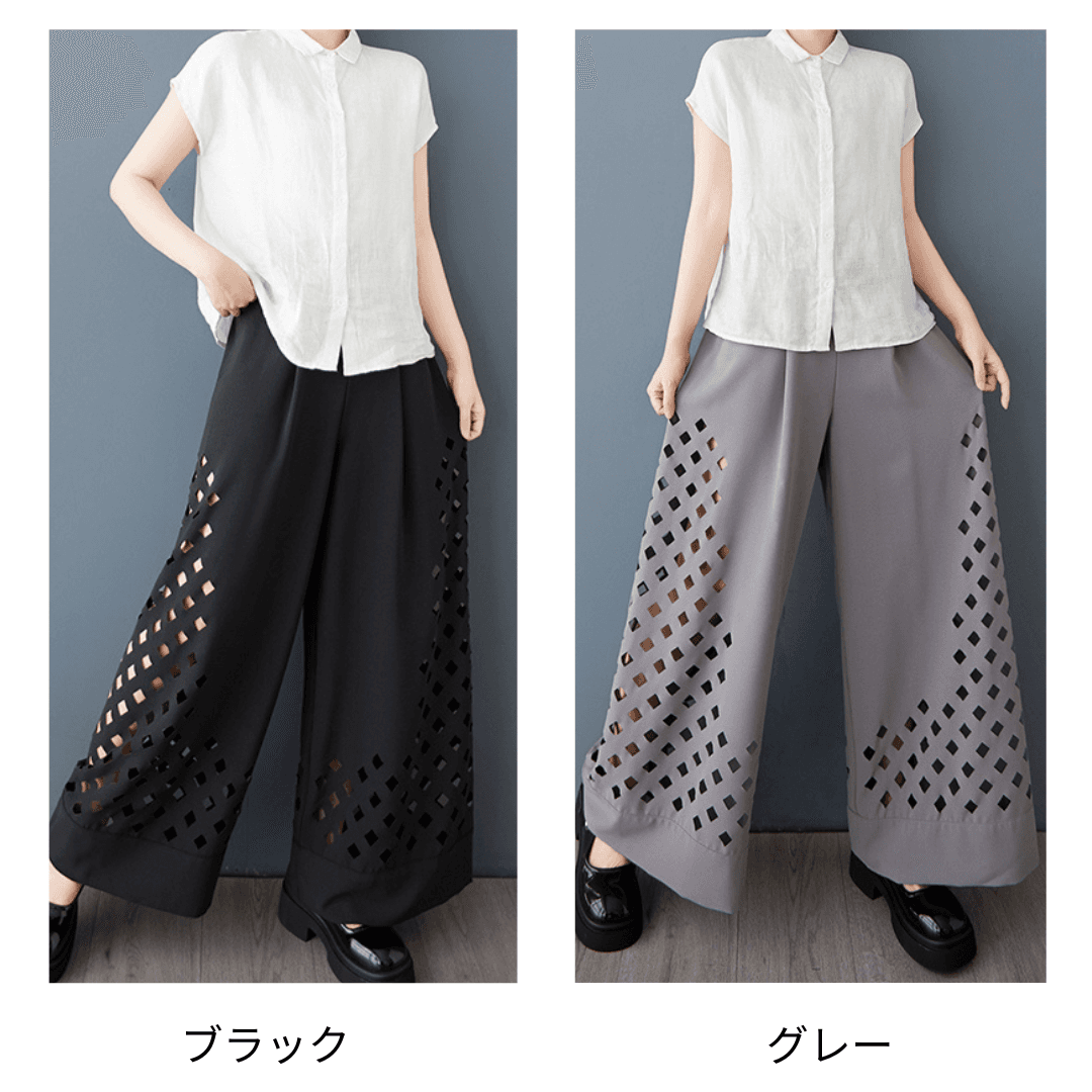 モード系 涼しげ透けパンチングワイドパンツ|体型カバー&通気性抜群のモード黒/グレー