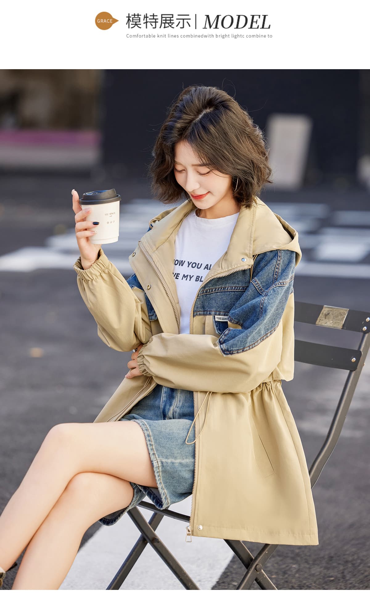 モード系ファッション大人カジュアルにぴったり!デニム×モッズコート|着回し力抜群」